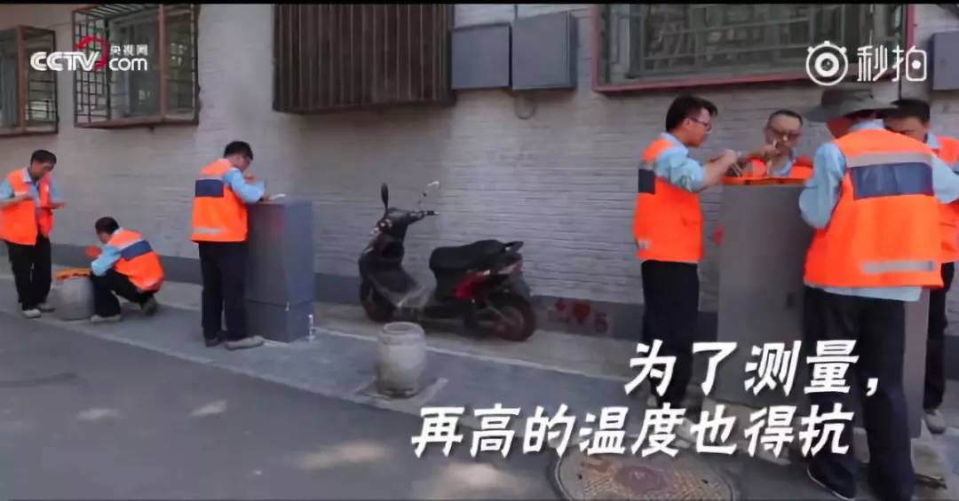 CCTV：紀(jì)錄片《度量人生》，講述我們測(cè)繪人的故事